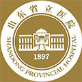 山东省立医院
